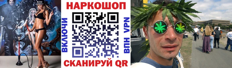 Цена Радужный KRAKEN ТОР Меф мяу мяу Псилоцибиновые грибы Каннабис Cocaine