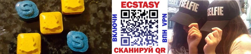 OMG рабочий сайт  Радужный  Экстази 280мг 