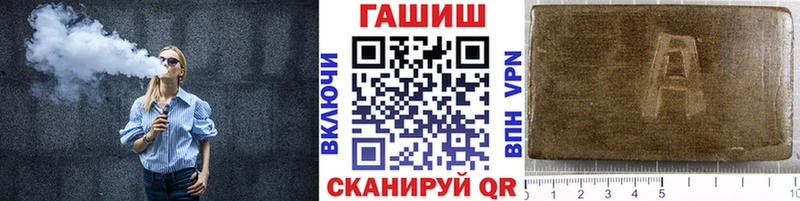 Гашиш гашик Радужный