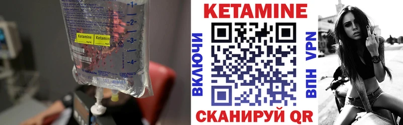 КЕТАМИН VHQ  Радужный 