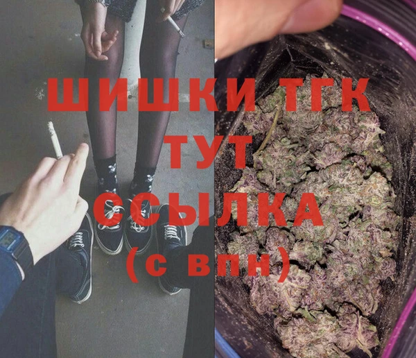 spice Армянск