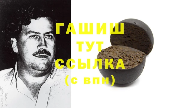 гидропоника Арсеньев