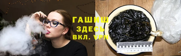 метамфетамин Аркадак