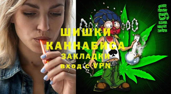 spice Армянск
