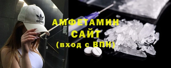метамфетамин Аркадак