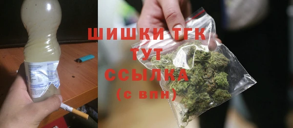 метамфетамин Аркадак