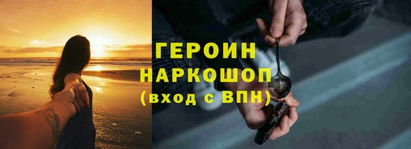 spice Армянск