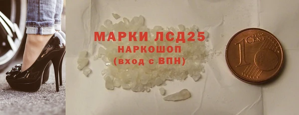 метамфетамин Аркадак