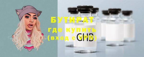 метамфетамин Аркадак