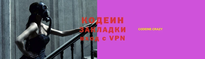 метамфетамин Аркадак