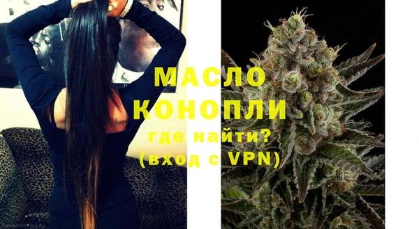 spice Армянск