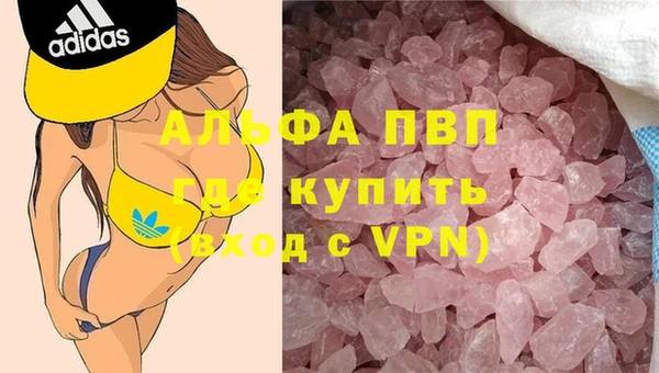 spice Армянск
