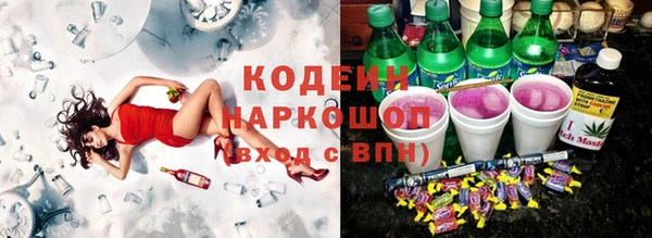 spice Армянск