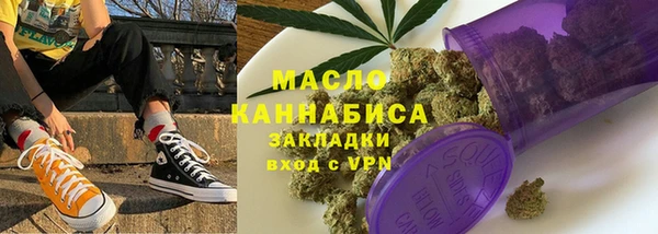 spice Армянск