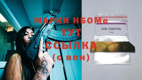 гидропоника Арсеньев