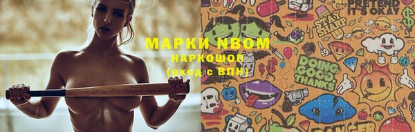 метамфетамин Аркадак