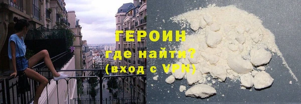 spice Армянск