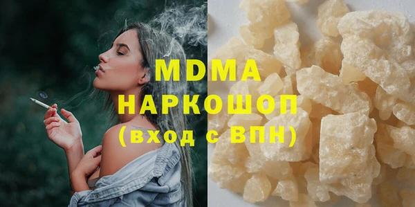 spice Армянск