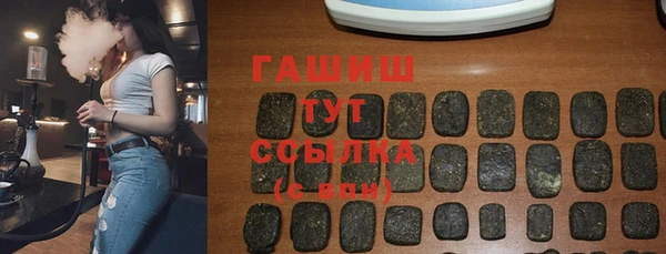 spice Армянск