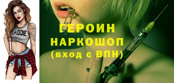 гидропоника Арсеньев