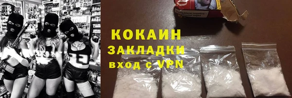 метамфетамин Аркадак