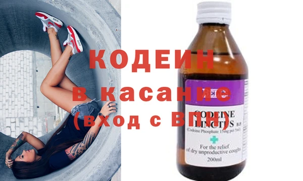 метамфетамин Аркадак