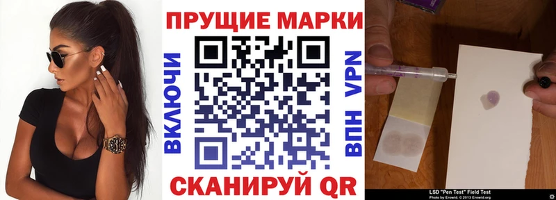 продажа наркотиков  Радужный  Марки NBOMe 1,5мг 