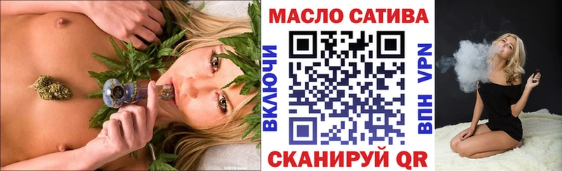 ТГК Wax Радужный