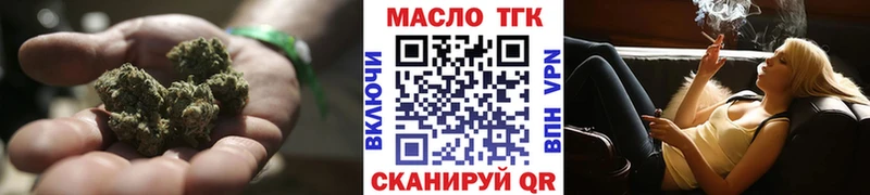 наркотики  Радужный  блэк спрут вход  Дистиллят ТГК THC oil 