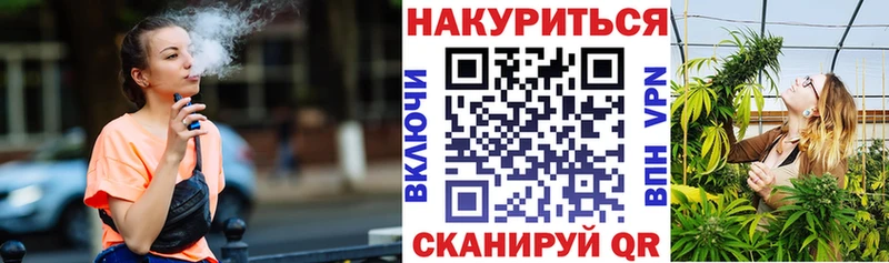 Марихуана конопля  Радужный 